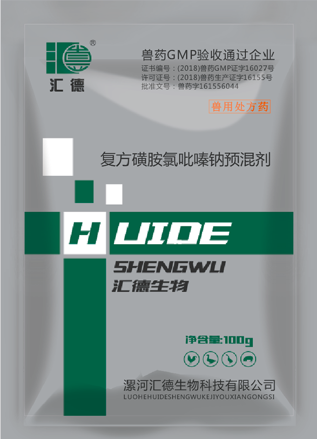 大鸡巴操大逼好爽了啊啊啊复方磺胺氯吡嗪钠预混剂